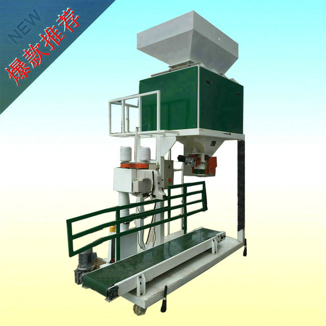 化肥小型半自動包裝機