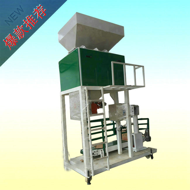 化肥小型半自動包裝機