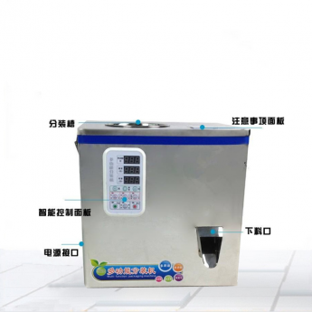 <b>1-25克鈣粉自全自動分裝機(jī)</b>